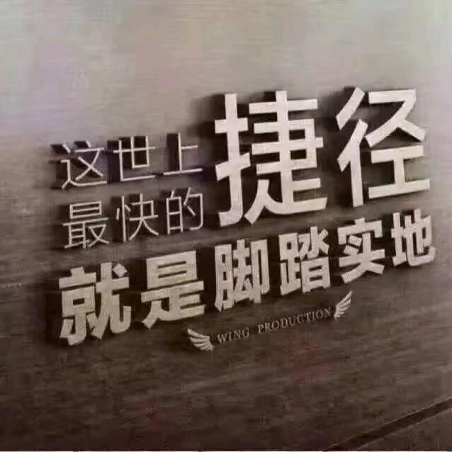 东莞晟涵金属材料