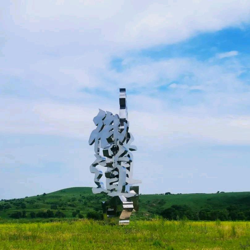 承德御道口草原森林风景区