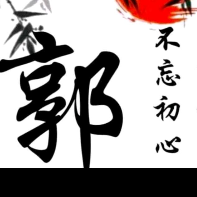开心