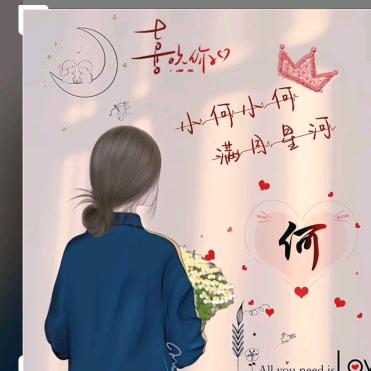 ໑ຼₒ₂₃ღ᭄岁月静好🕊꧔ꦿ᭄💞