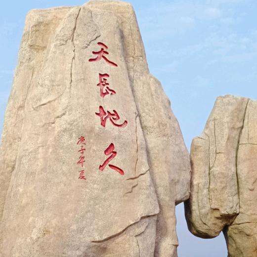 刮目相看