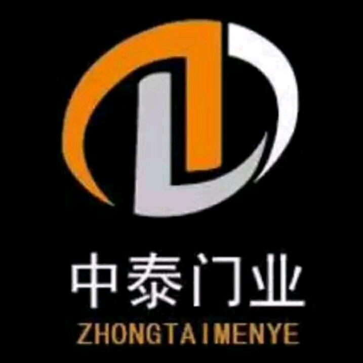 中泰门业