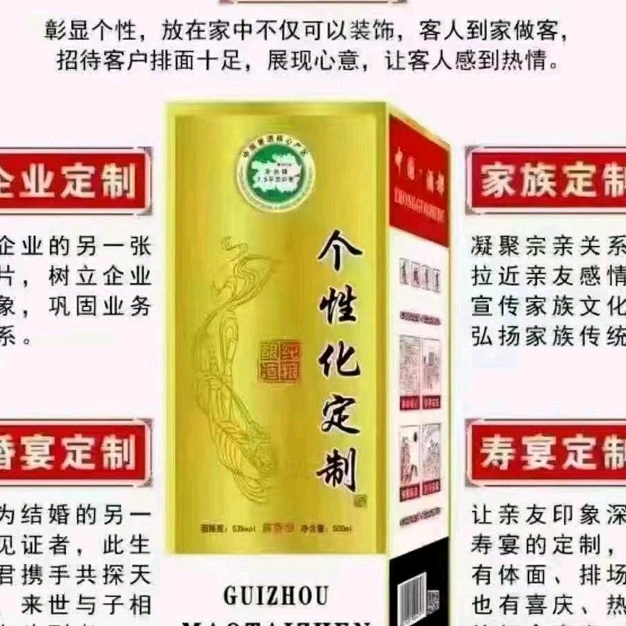 青州万贵福商贸公司