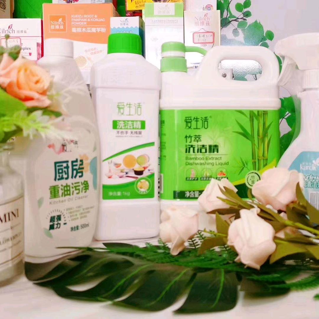 辛颖（绿叶🍃安新加盟店）