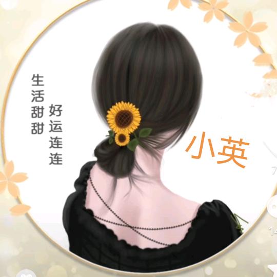 @小英