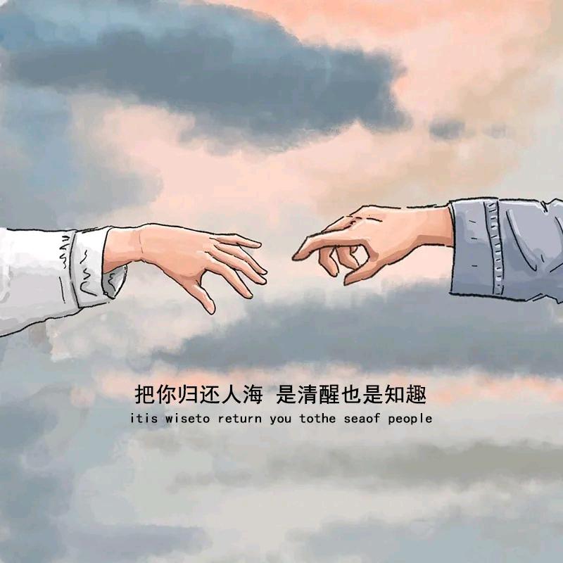 過客