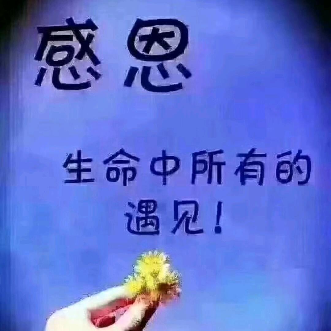 闫俊养生馆