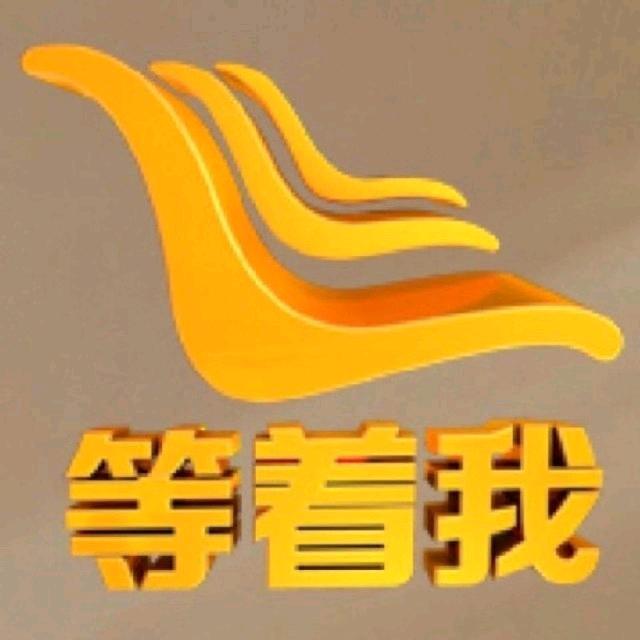 🇨🇳🇨🇳梦之蓝🇨🇳🇨🇳