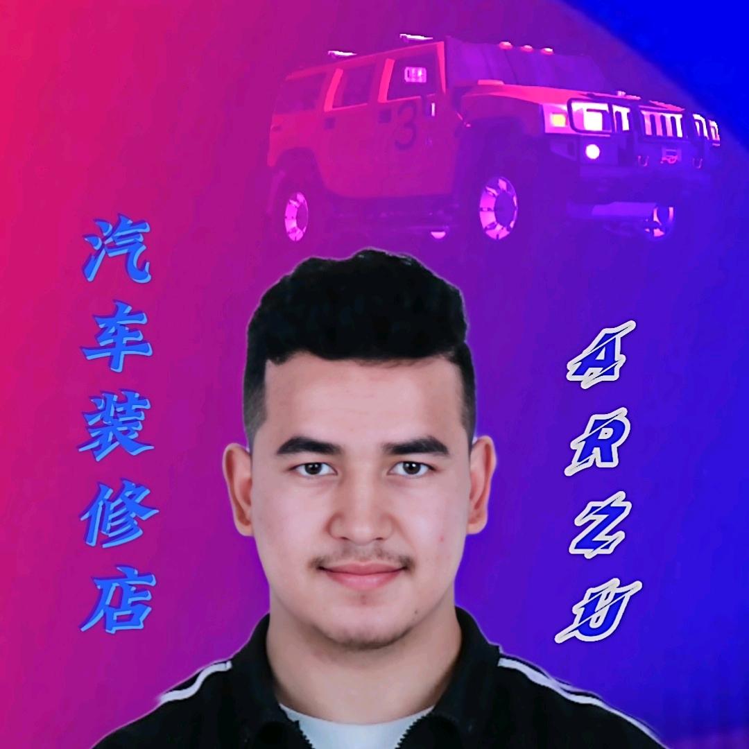 莎车县心愿汽车装饰前进路店