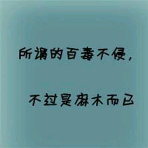 现在挺好