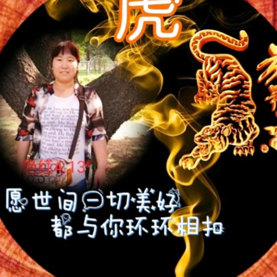 燕红