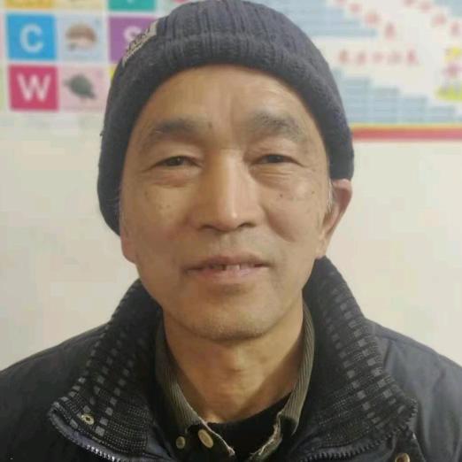 老申