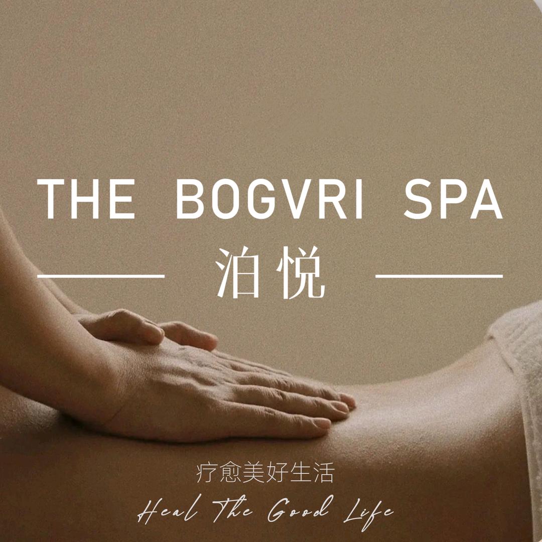 泊悦SPA.巴厘式芳香水疗