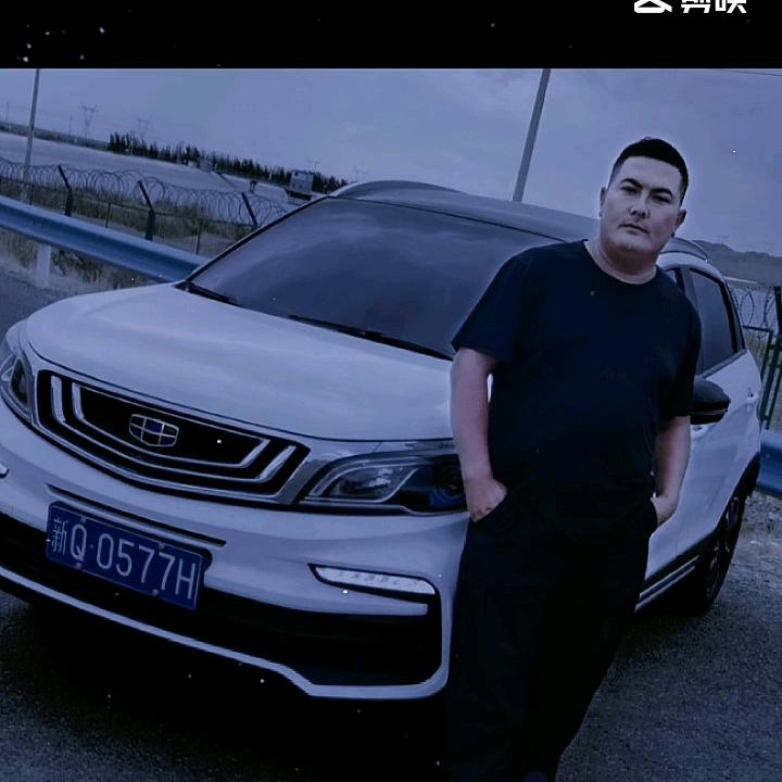 艾山江 0998 😋😋