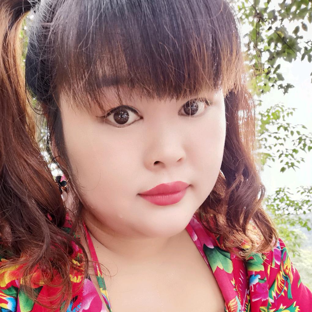 肥妞