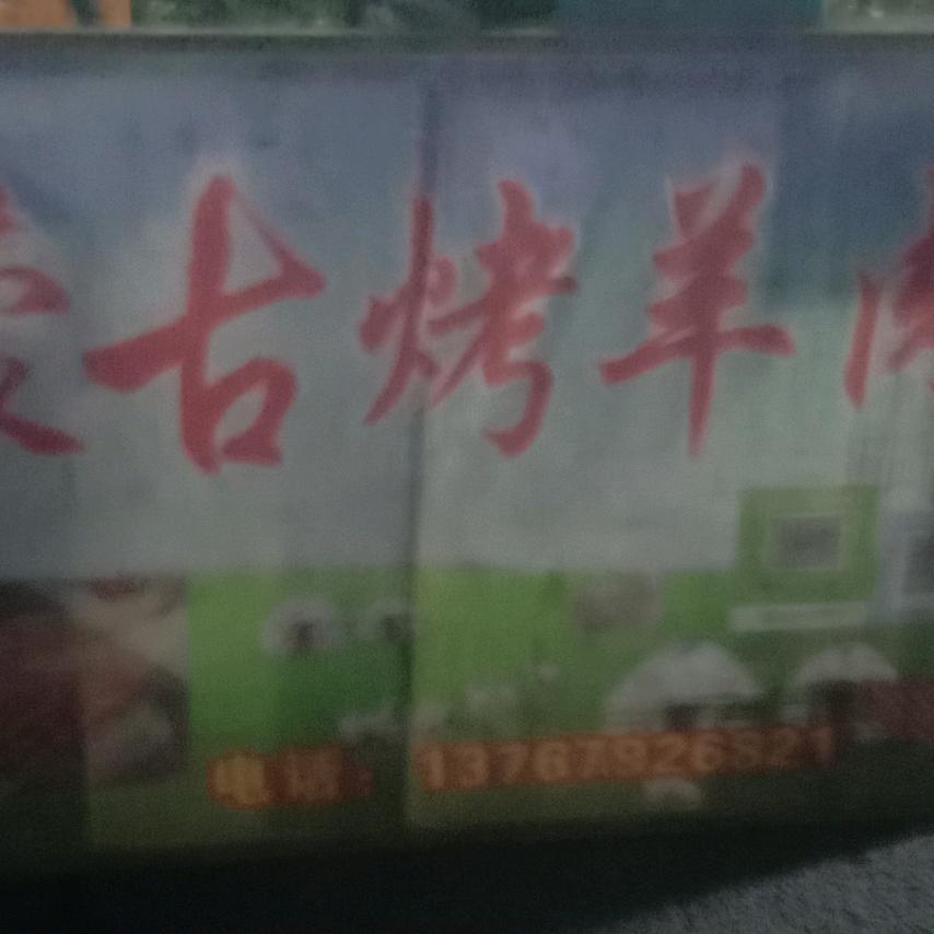 摆摊小哥哥