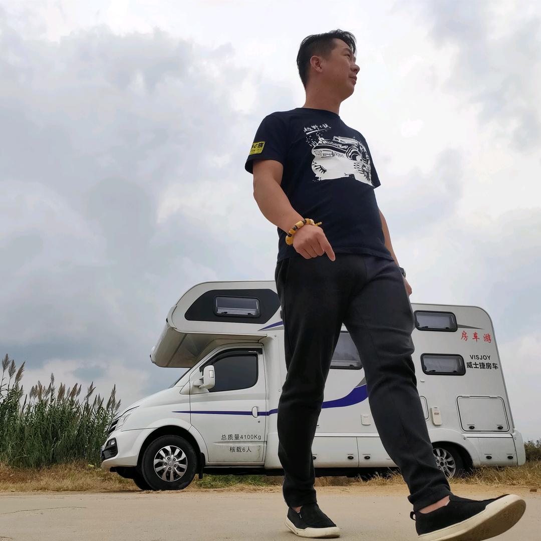 兵哥之旅（房车生活）