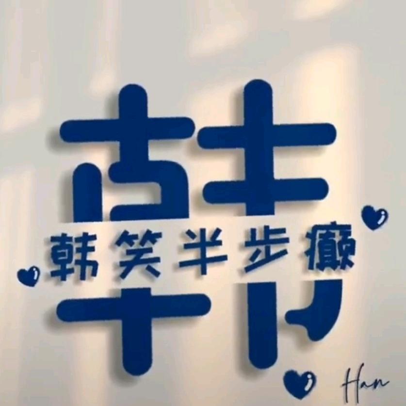家有两宝