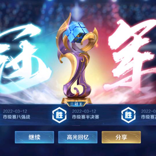 古叁
