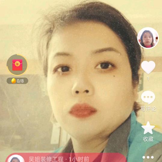 鼎湖吴姐装修夫妻档