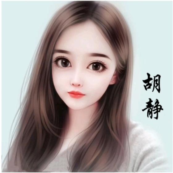HU静