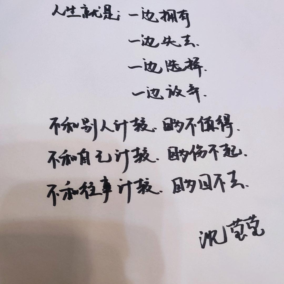 张小艾