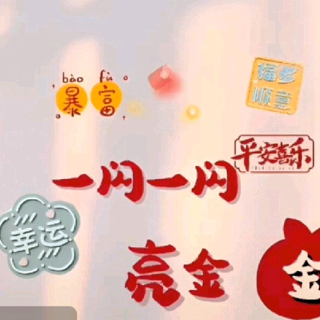 ღ᭄💞兜兜里有糖໑ຼ💕