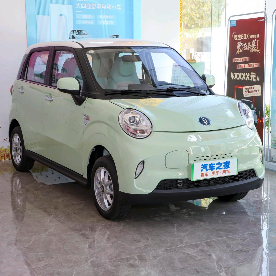 凌宝汽车(建设店)专用号