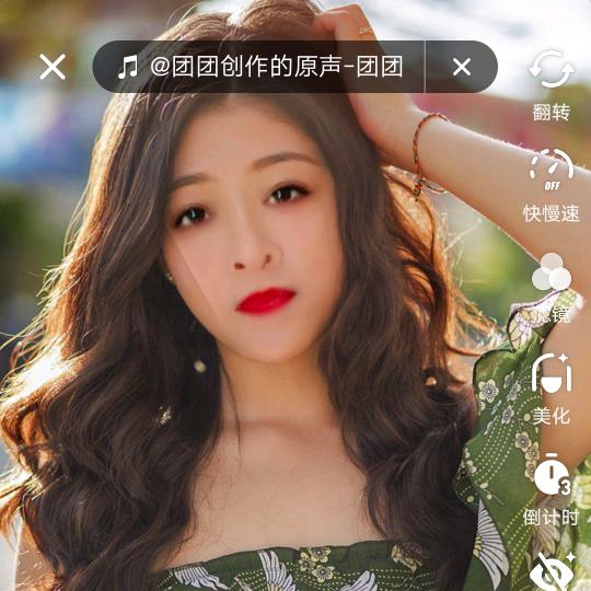 幸福快乐