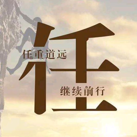 任督二脉