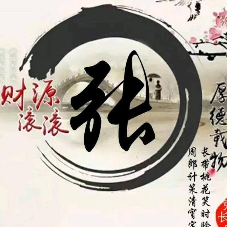 简单（張）