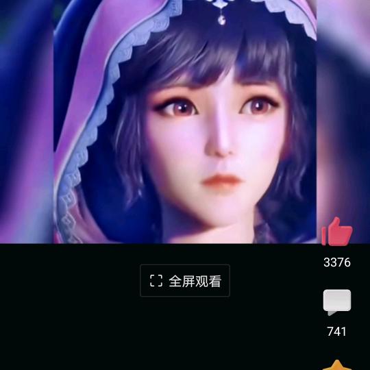 燕子