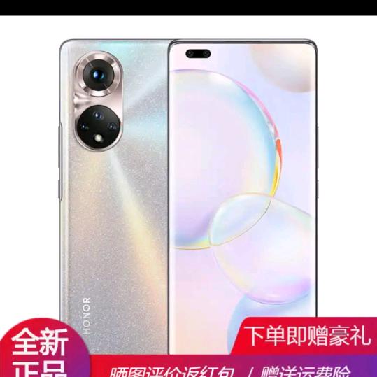好运通讯