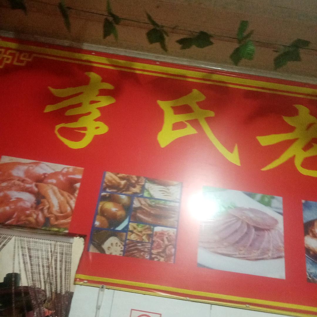 雁南飞文华