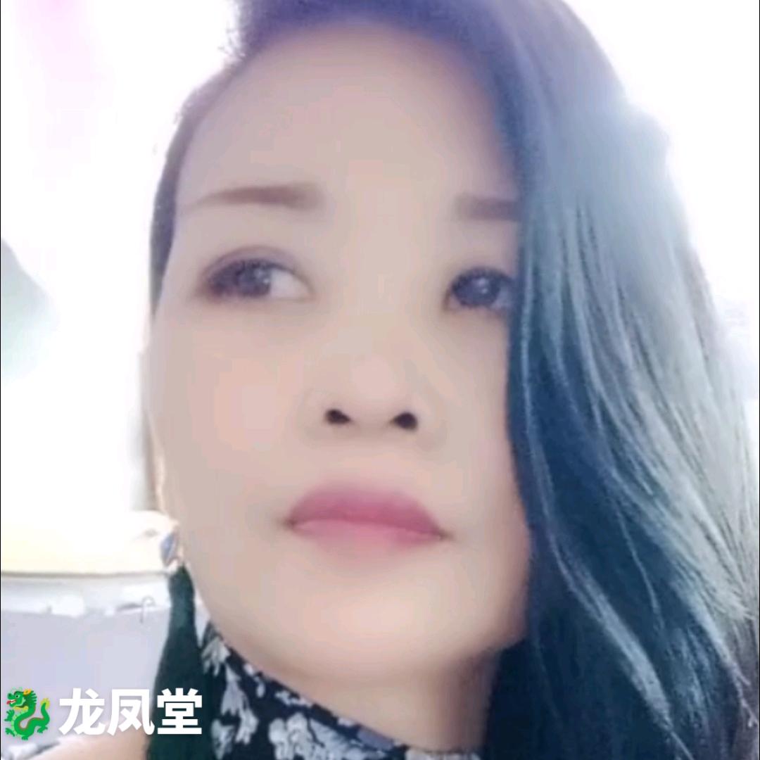 《龙凤堂》《❤️家》卡灯牌连麦