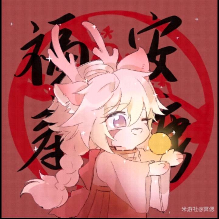 只为护你