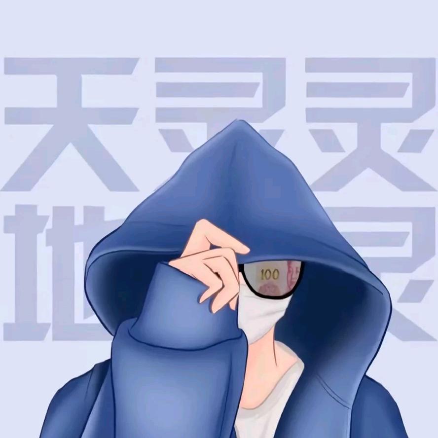 南山遥