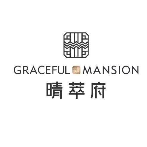 中铁建晴萃府