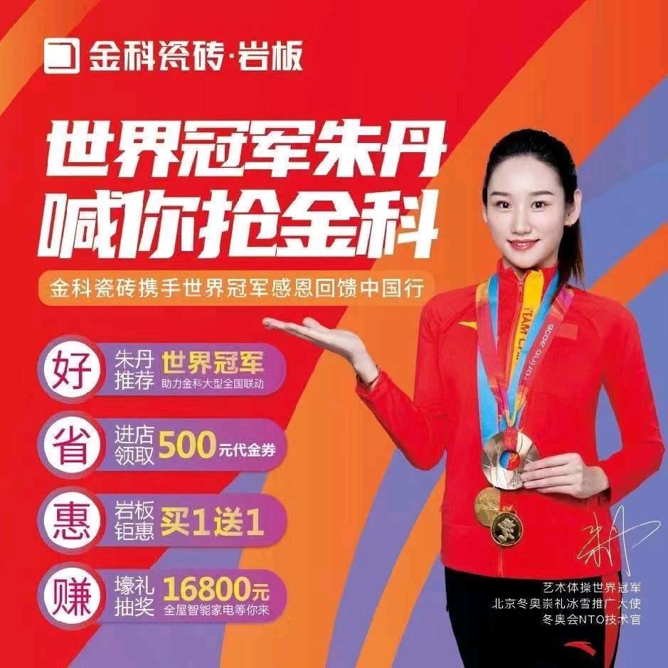 湖南朱姐