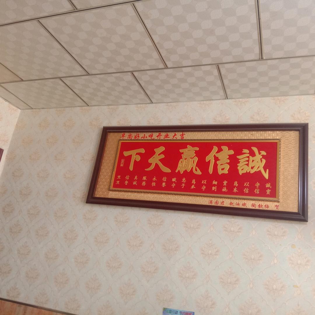 天山雄鹰