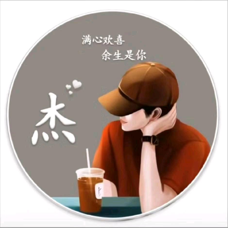 Ykj傑少