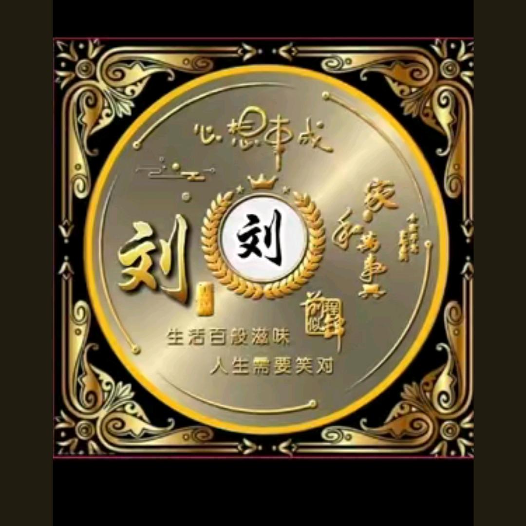 余生无悔