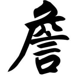 苦丁茶批发