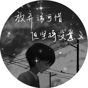 🥀为你এ᭄停ꦿ柳 ོ࿐ᩚ