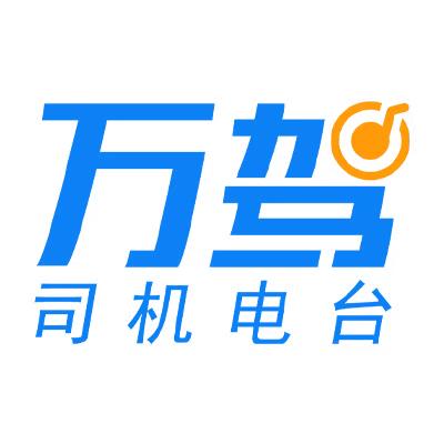 万驾出行