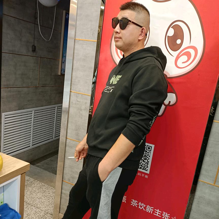 放荡不羁