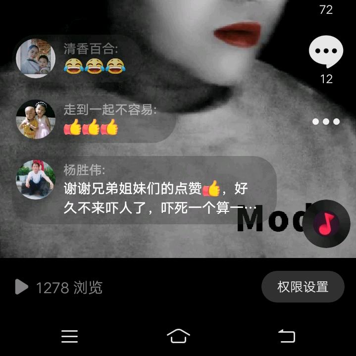 杨胜伟