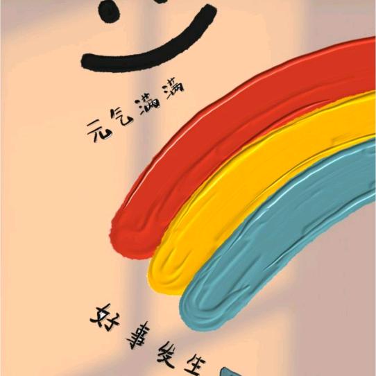 PM6的阳光