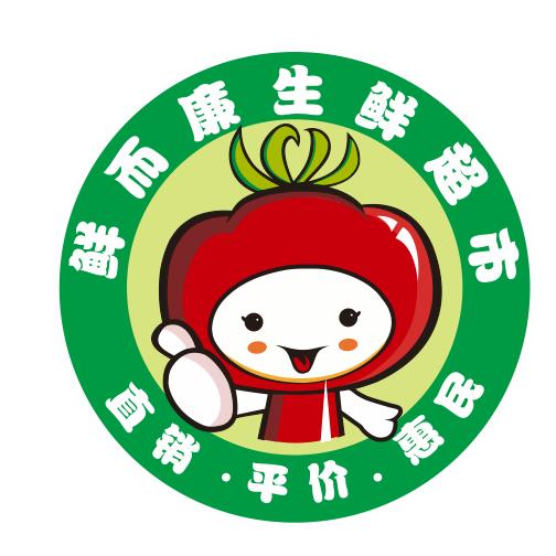 鲜而廉生鲜超市