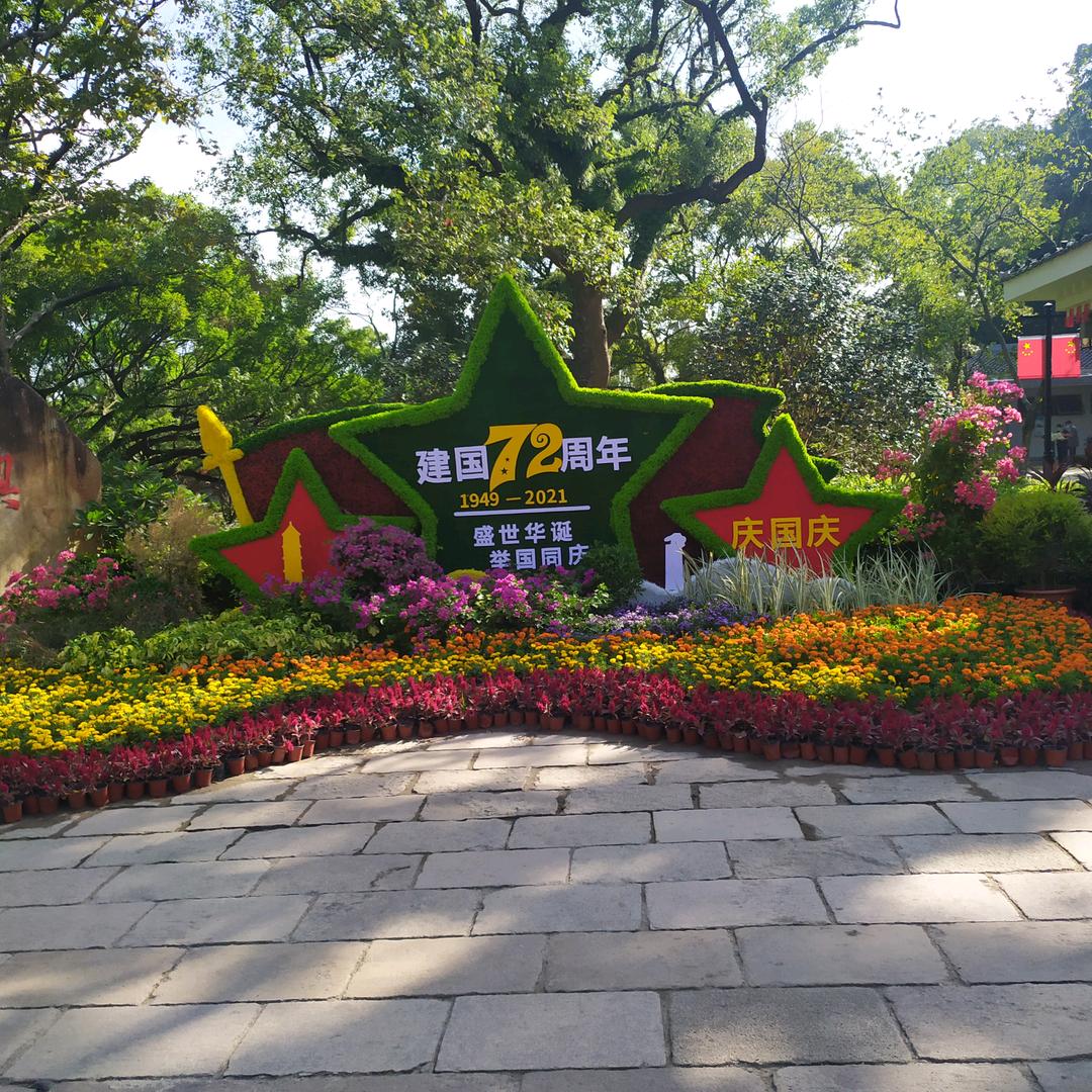 王秀兰
